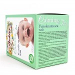 Успокоителен био чай с фенел, малини и анасон за облекчение на стомаха 'Bekley Organics'